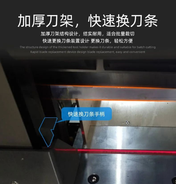 H5010L Massicot hydraulique à fréquence variable et contrôle par micro-ordinateur 6