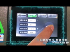 Machine à relier intelligente de la colle A4