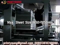 PRY-1650BG Machine à stratifier la flûte ondulée en carton semi-automatique à grande vitesse