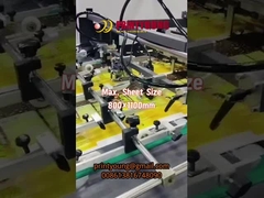 SGJ-UV1100 Machine de revêtement à base d'eau UV UI à vernis automatique